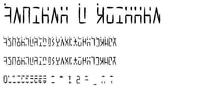 Ancient G Written font