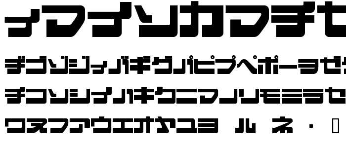 EjectJap Remix font