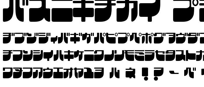 Frigate Katakana font