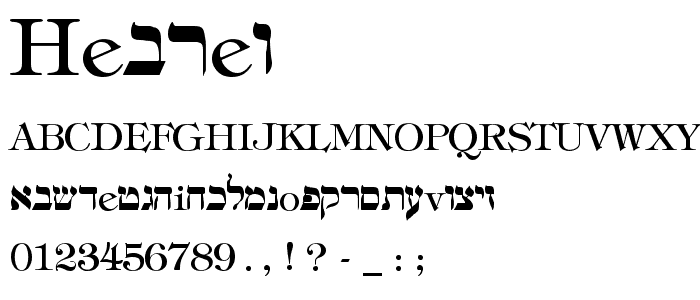 hebrew font