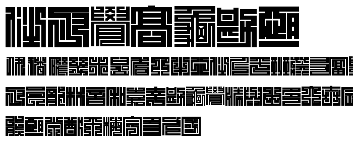 Kakuji1 font