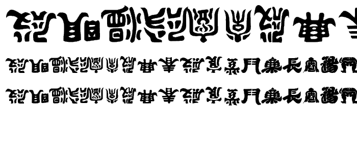 Kemuri font