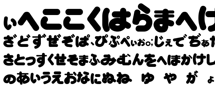 Mottley Horney Hiragana font