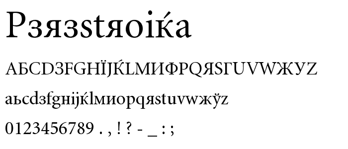 Perestroika font