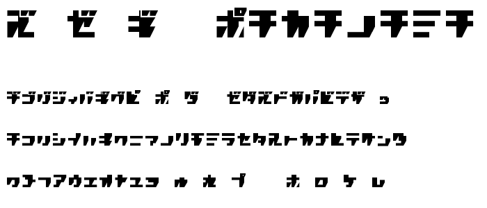 R_P_G_ KATAKANA font