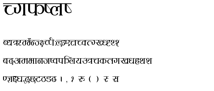 Rukmini font