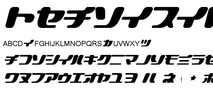 SpaceResortLite font