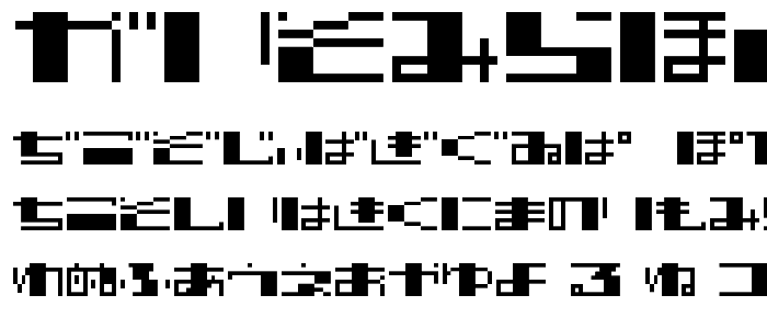 TECNO STRESS HIRAGANA font