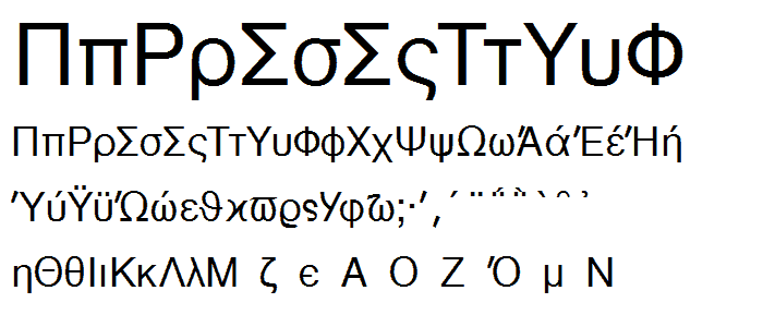 WP Greek Helve font