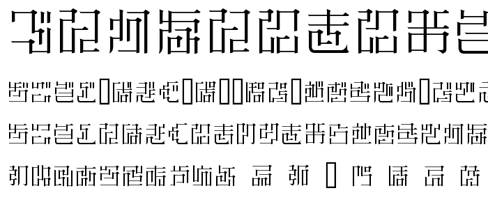 ZetueiMincho HIR font