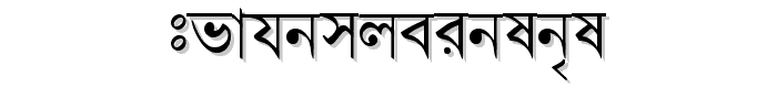 BengaliDhakaSSK font