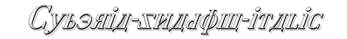 Cyberia%20Shadow%20Italic font