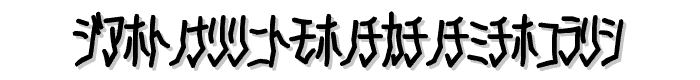 D3%20Skullism%20Katakana%20Bold font