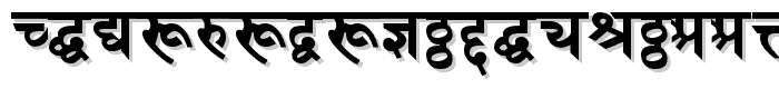 DevanagariDelhiSSK%20Bold font