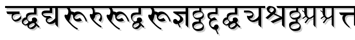 DevanagariDelhiSSK font