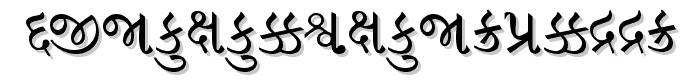 GujaratiRajkotSSK font