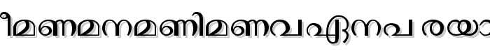 Janaranjani%20Regular font