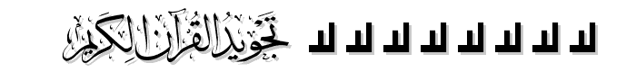 Mcs%20Quran font