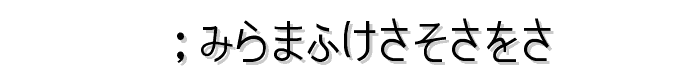 PJ%20Hiragana font