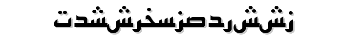 PersianKufiSSK font