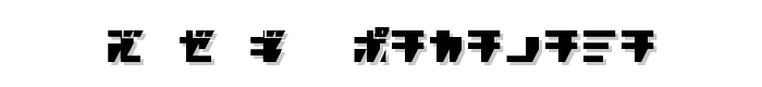 R_P_G_%20KATAKANA font